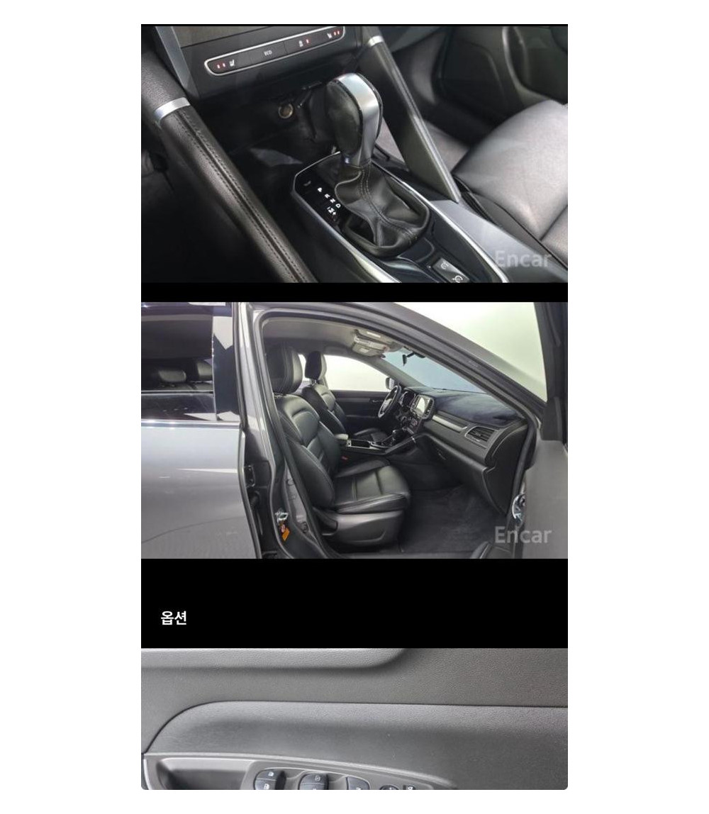 RENAULT KOLEOS II